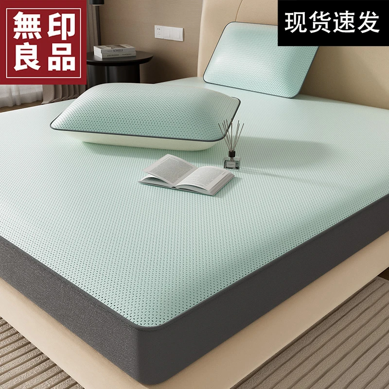 無印良品冰丝床笠2025新款夏天家用透气凉感床褥保护套全包床罩