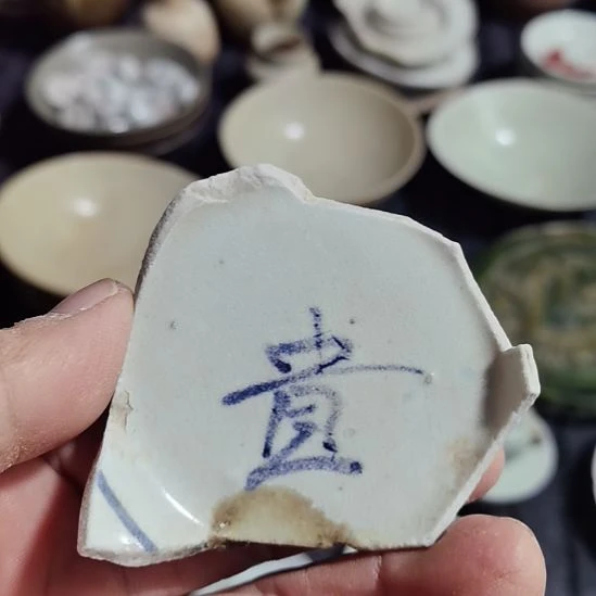 瓷片青花影青杯垫学习标本