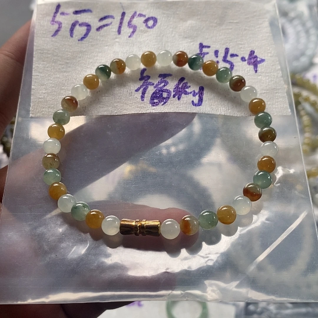 未镶嵌定制翡翠珠子