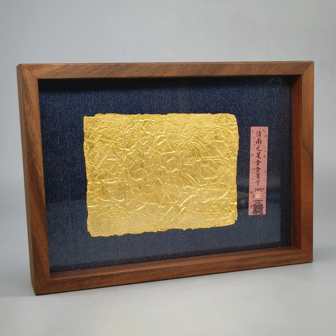 22504104*南元金页子/88分/5.63g/江苏省文物总店