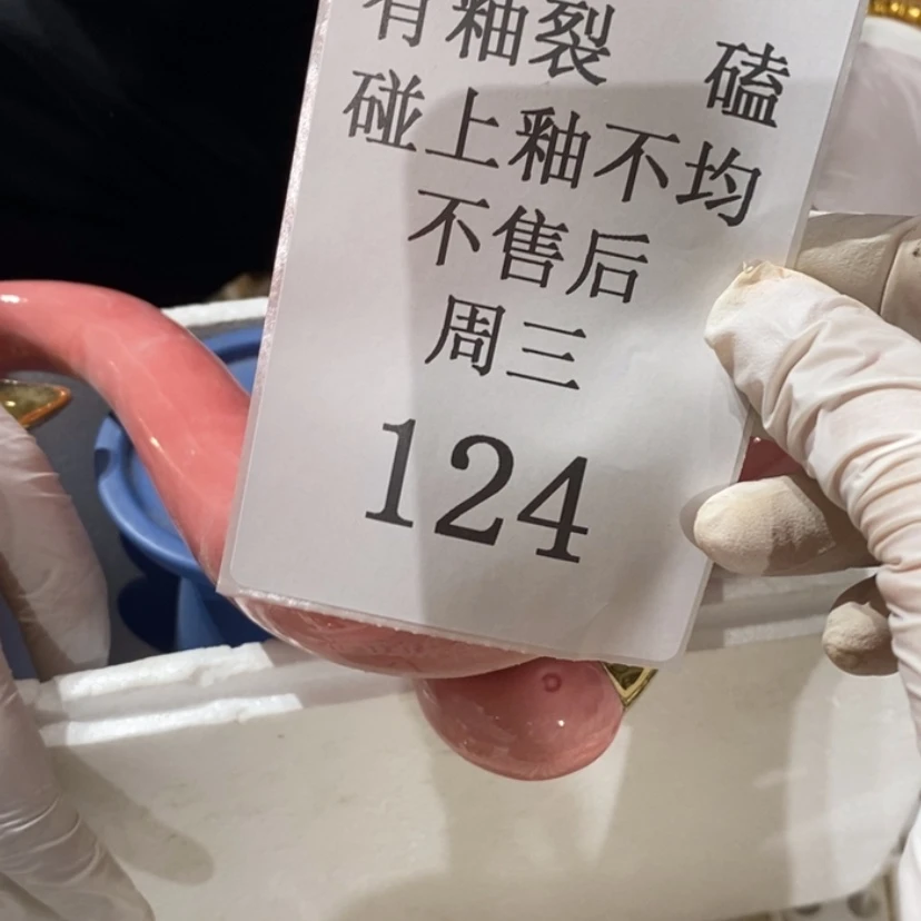 【闪购商品】摆件A****陶瓷摆件瑕疵特卖