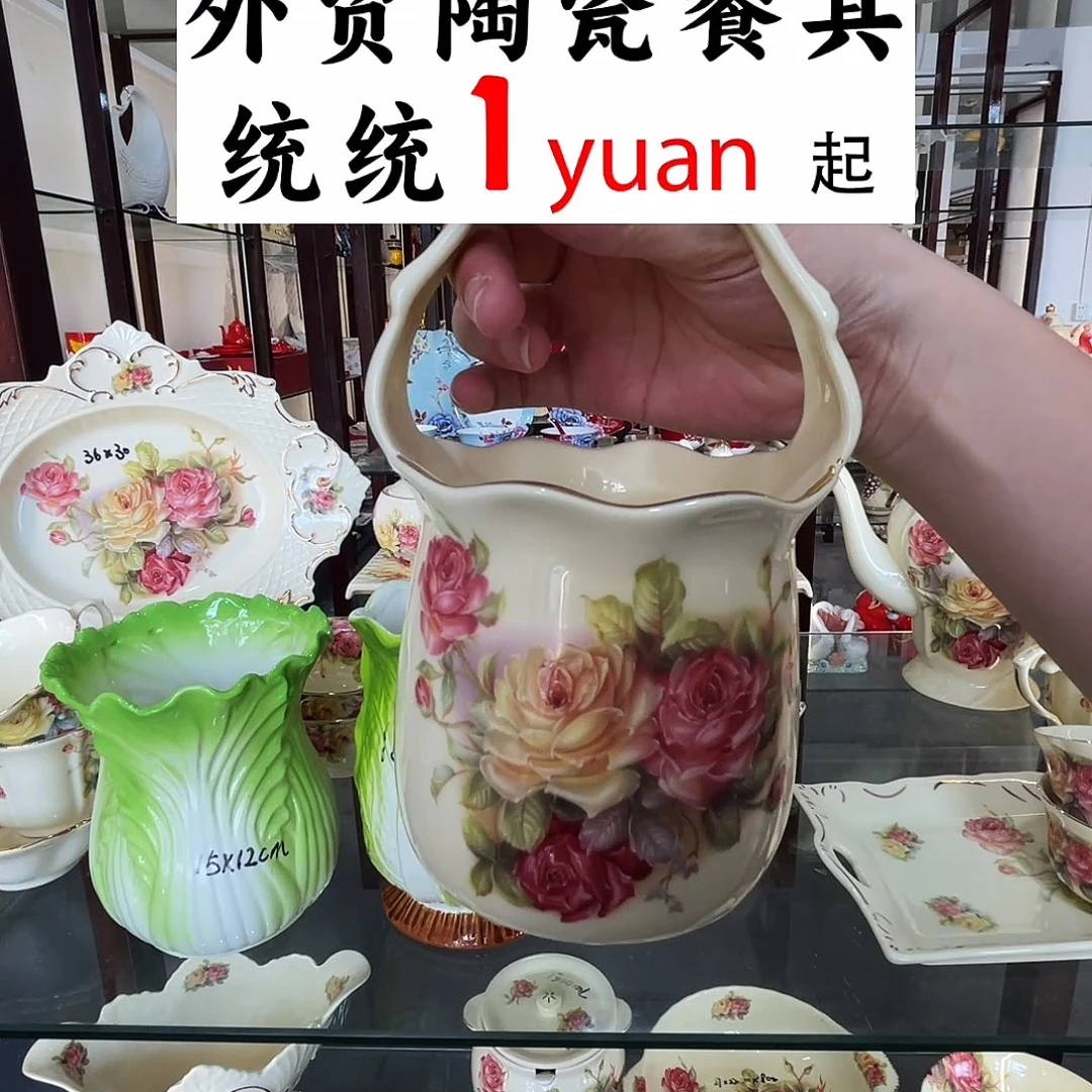 陶瓷陶瓷陶瓷陶瓷