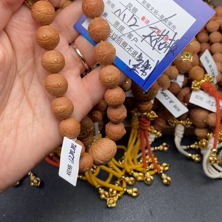 凤眼菩提手串凤眼菩提5