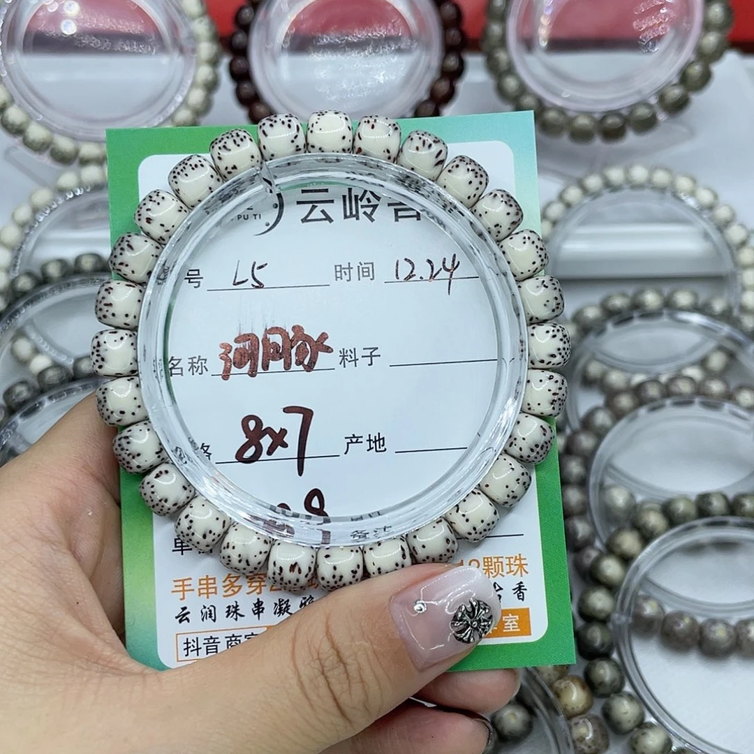 吊坠星月菩提5河豚