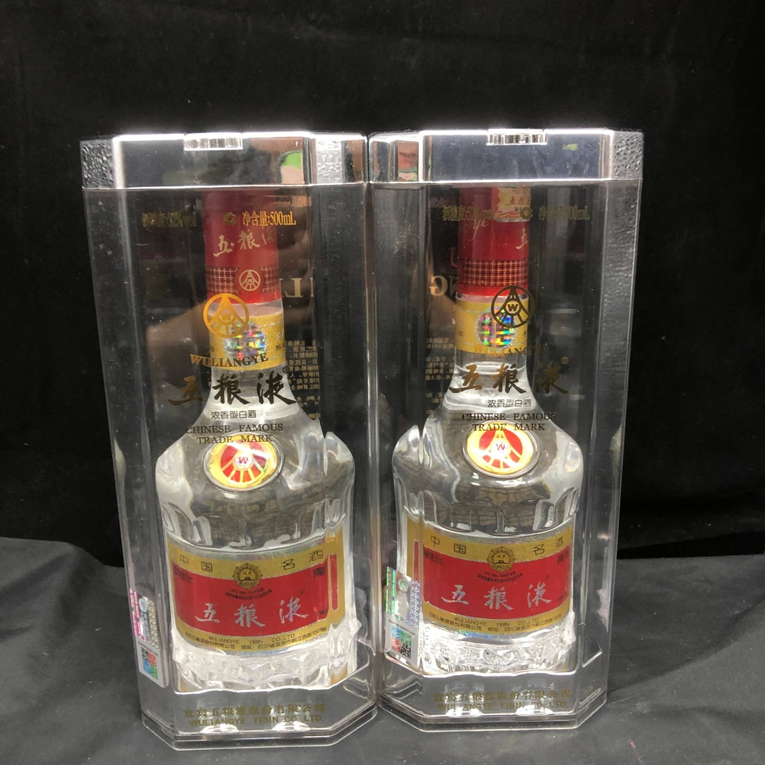 2012年五粮液52度500ml*2瓶1-M25AT001938-01