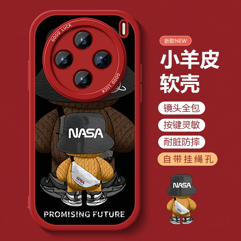 适用vivox300pro手机壳x200s小众x200ultra硅胶防摔x100s背影熊