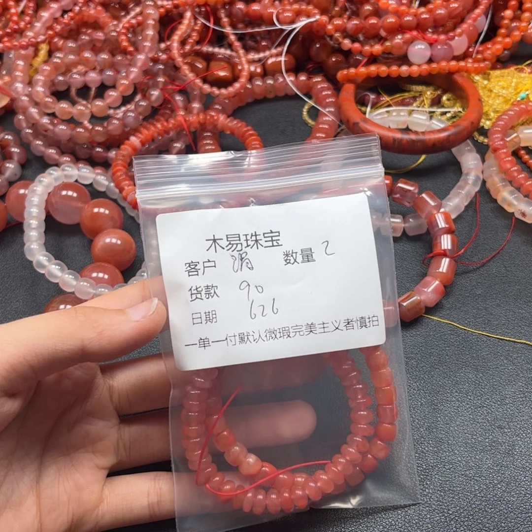 南红玛瑙配饰合金涓**流