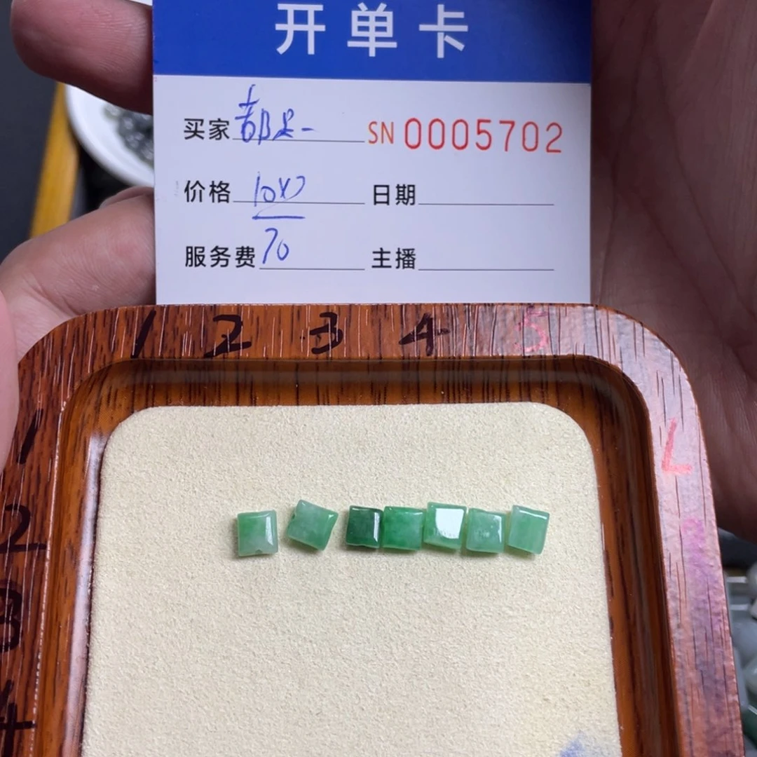 翡翠手链未镶嵌都****！