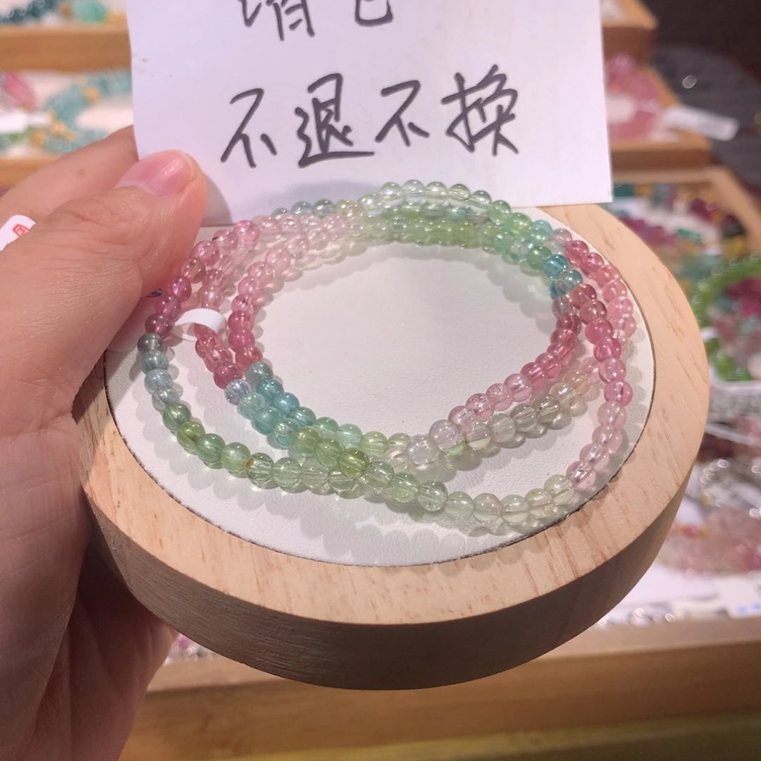 手串未镶嵌碧玺手串