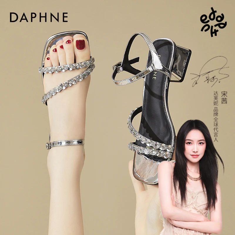 达芙妮官方正品女鞋夏天穿裙子专用鞋子轻奢仙女风粗跟罗马凉鞋女