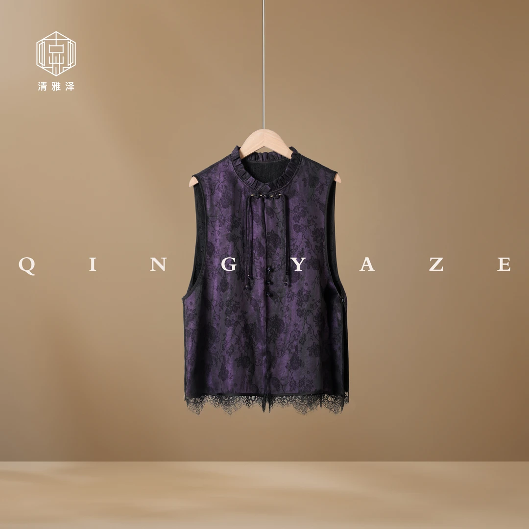 紫凝！提花植物染双面穿新中式马甲！GZ5693