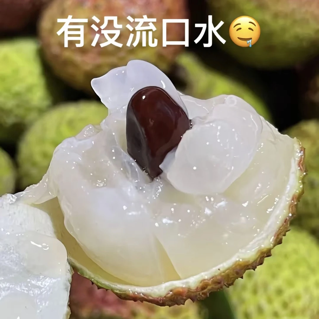 空运荔枝约2500g新鲜广西壮族自治区