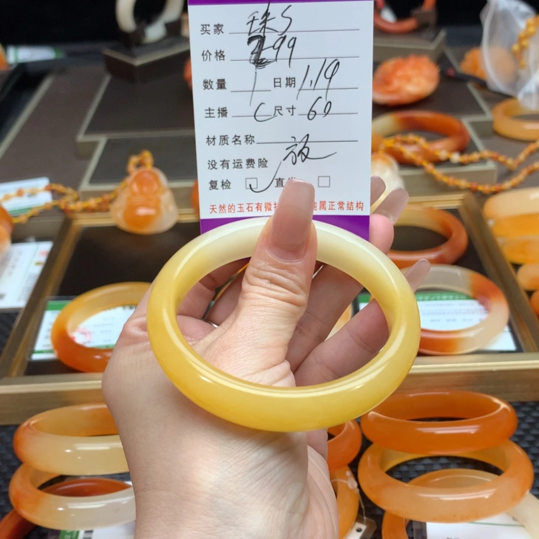 石英质玉（黄龙玉）手镯未镶嵌珠****5