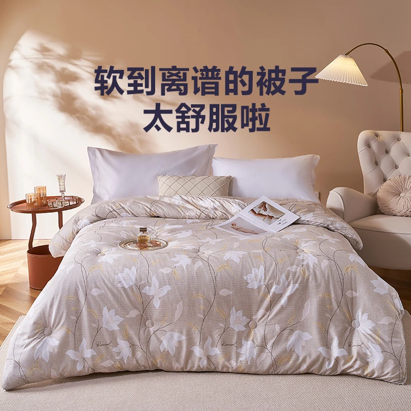 暖柔印花冬被-叶语