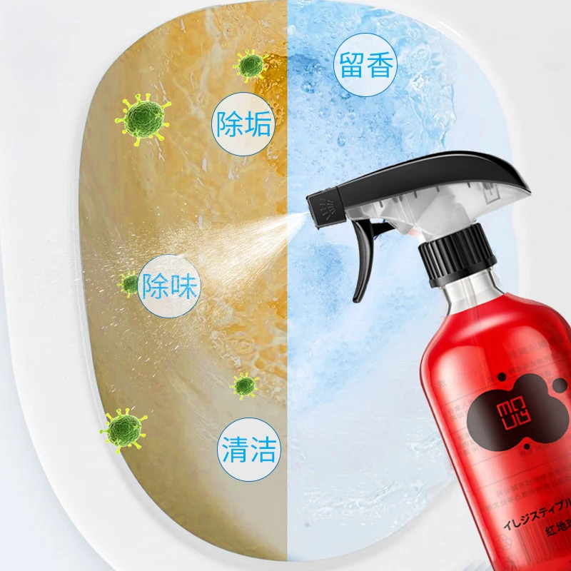 红地球香氛洁厕液洁厕灵除臭马桶清洁剂洁厕剂批发洁厕液洁厕宝