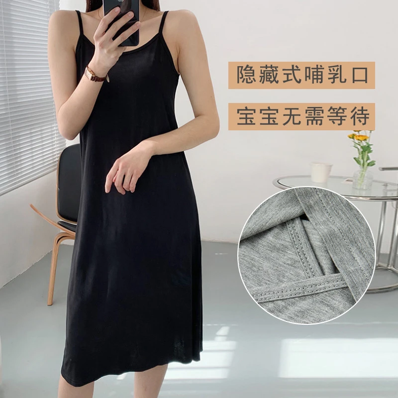 哺乳吊带裙内搭宽松新款长裙连衣裙纯色2122中长款夏季2023
