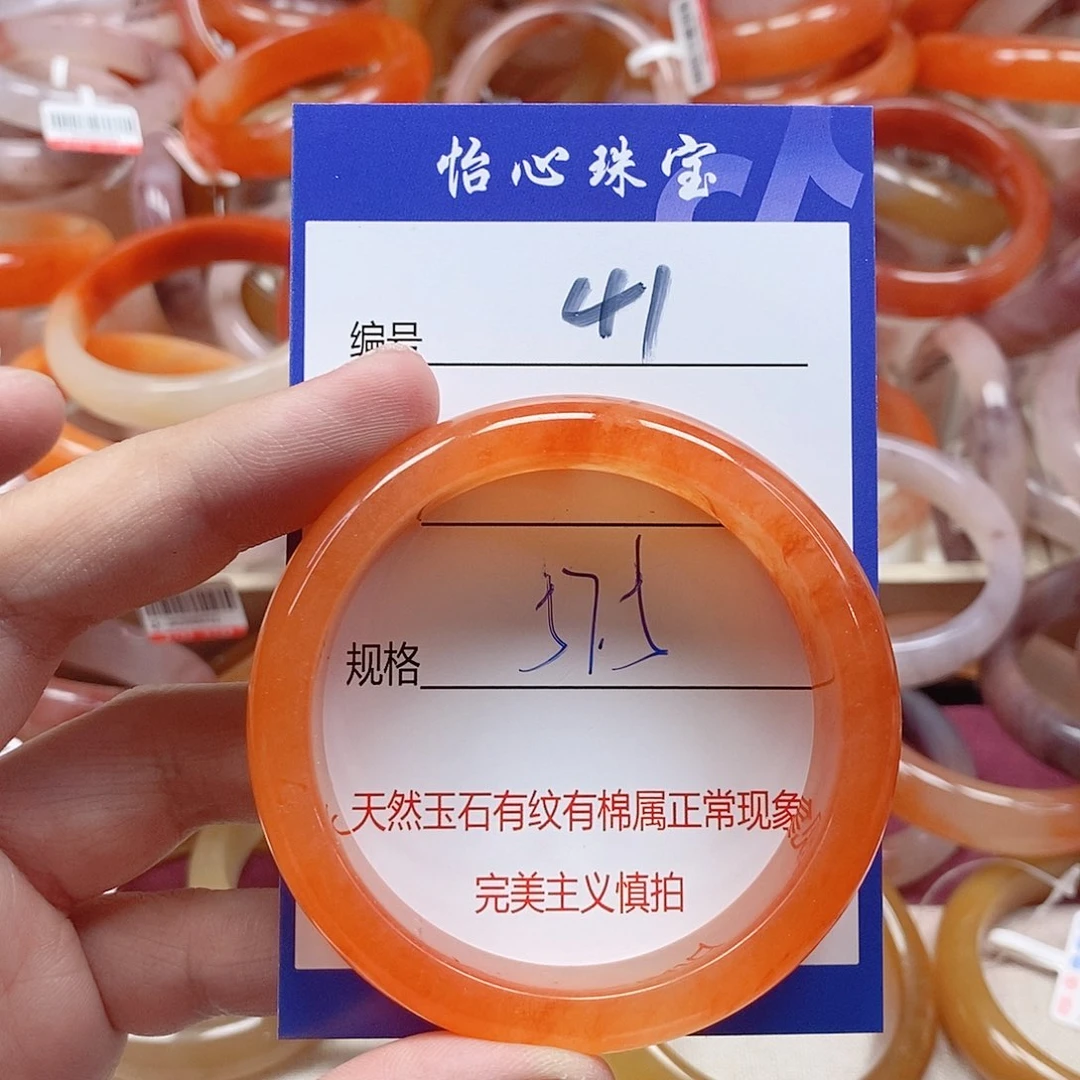 未镶嵌手镯石英质玉（金丝玉）