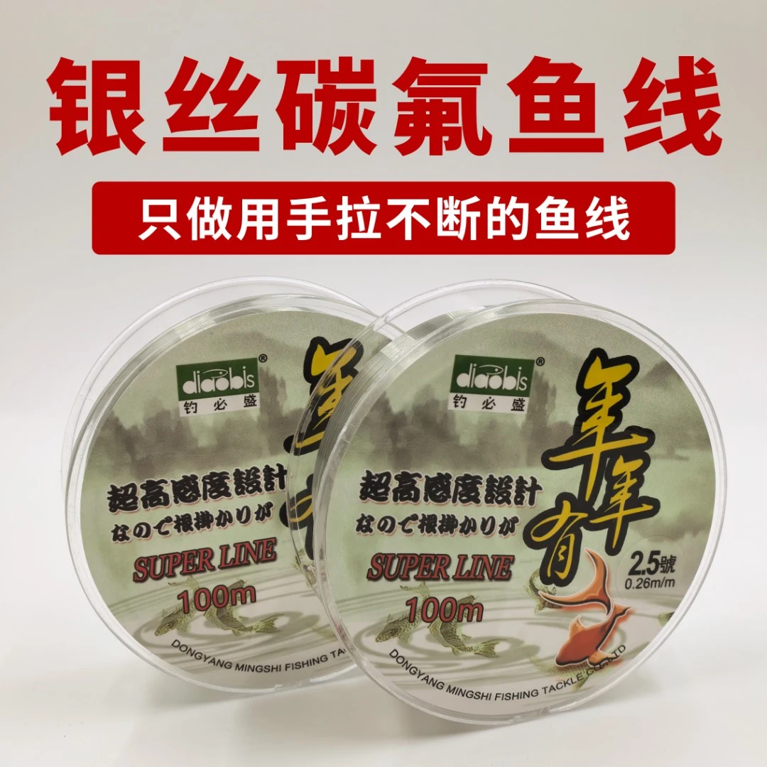 奥娜年年有余鱼线原丝主线子线进口打黑路亚装备尼龙柔软100米