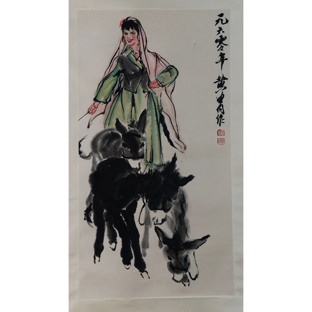 D26 19HZ赶驴图 纸本立轴74*40cm 附出版物《翰墨丹青》