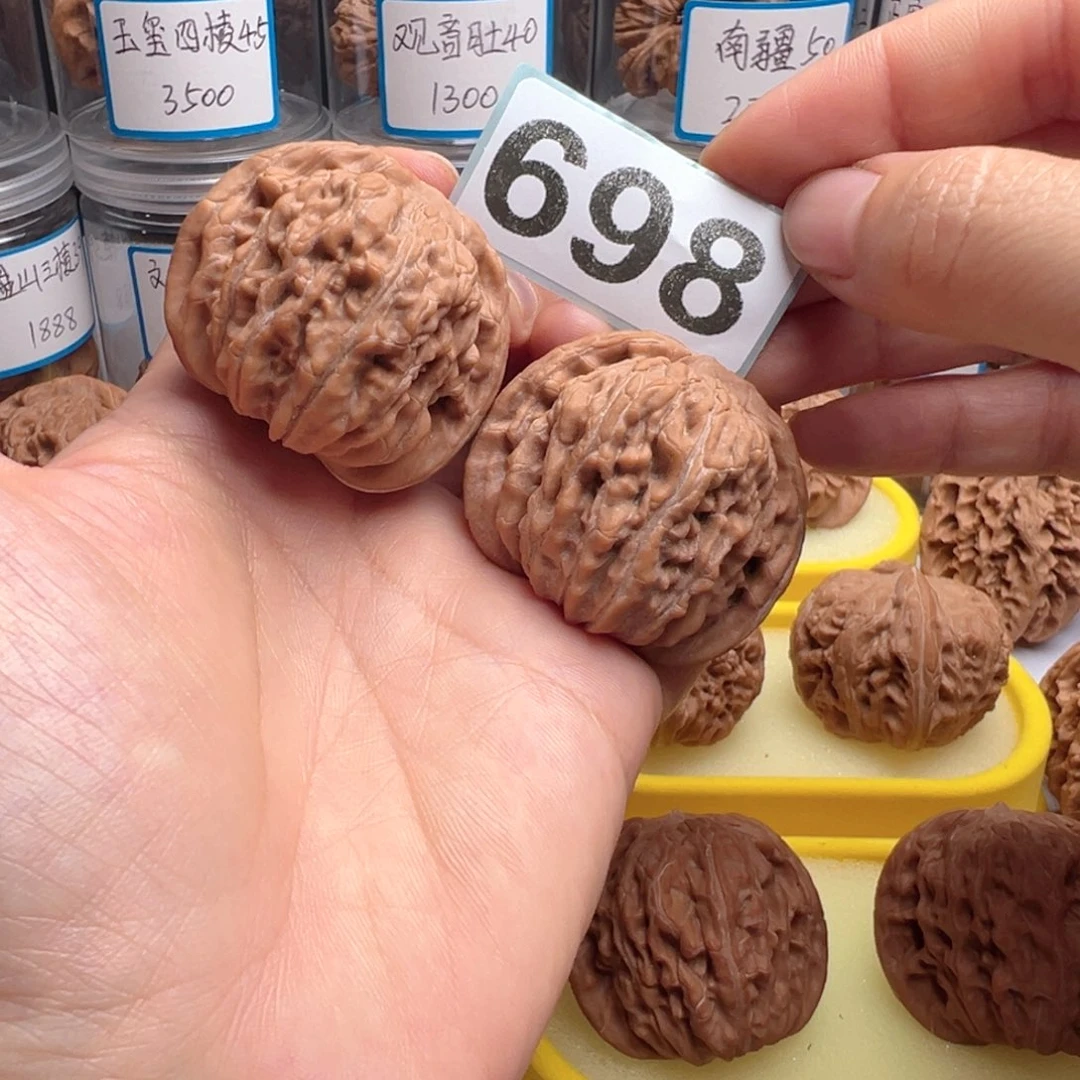 吊坠文玩核桃文玩核桃698