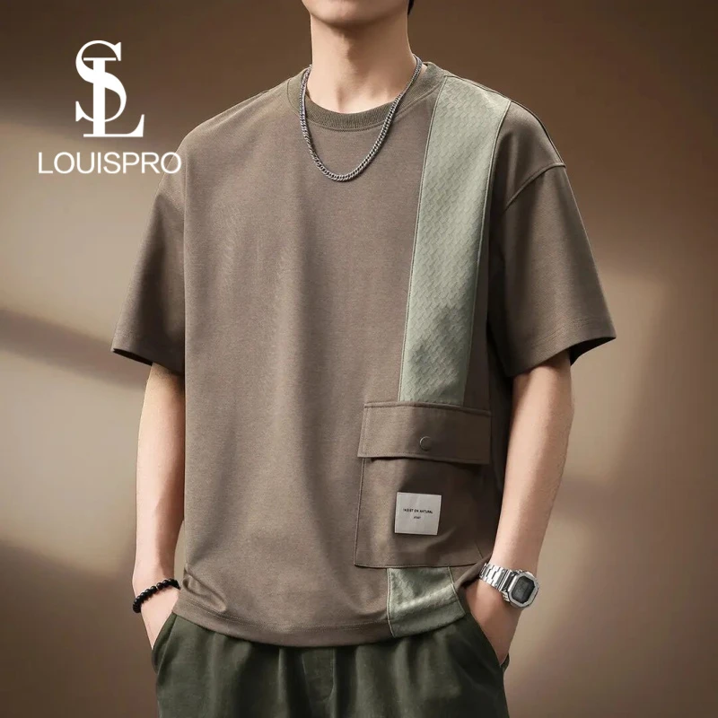 Louispro高端莱赛尔混纺重磅软糯T恤男夏季潮牌撞色宽松