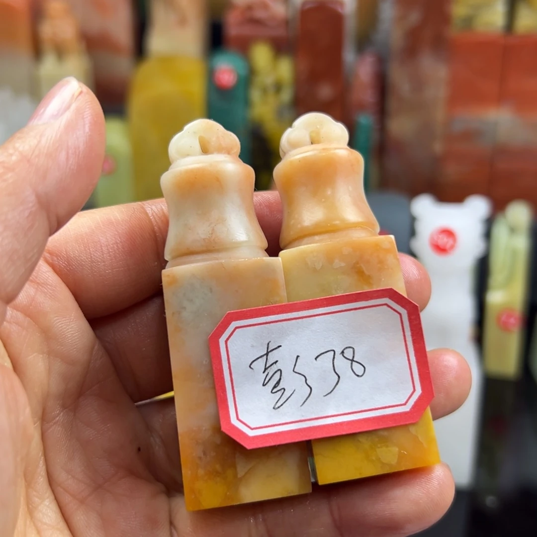 昌化石印石彭*在线作业系统与