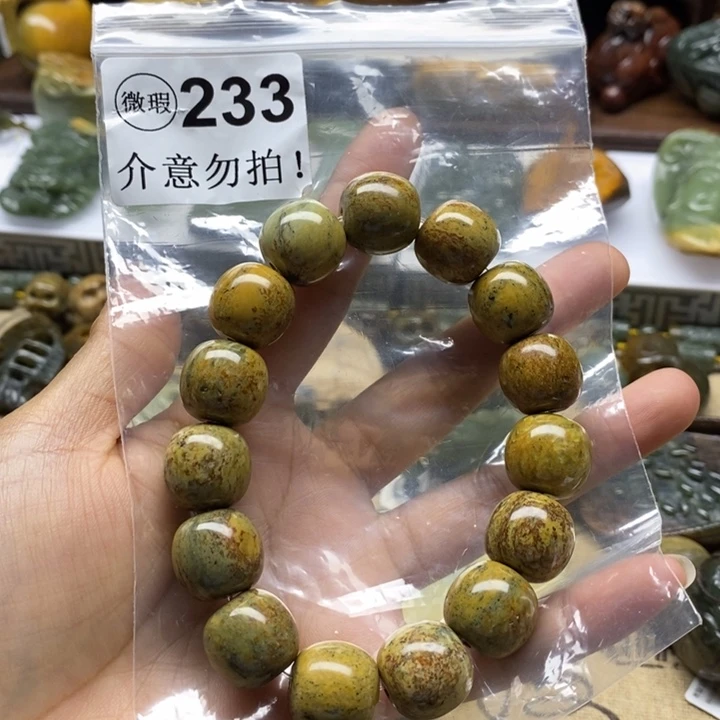 岫岩河磨玉（透闪石质玉）未镶嵌把件@***简