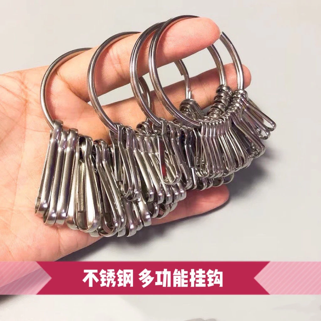 快拆钥匙扣圈环多功能钥匙串锁匙扣钥匙挂扣房东钥匙分类收纳