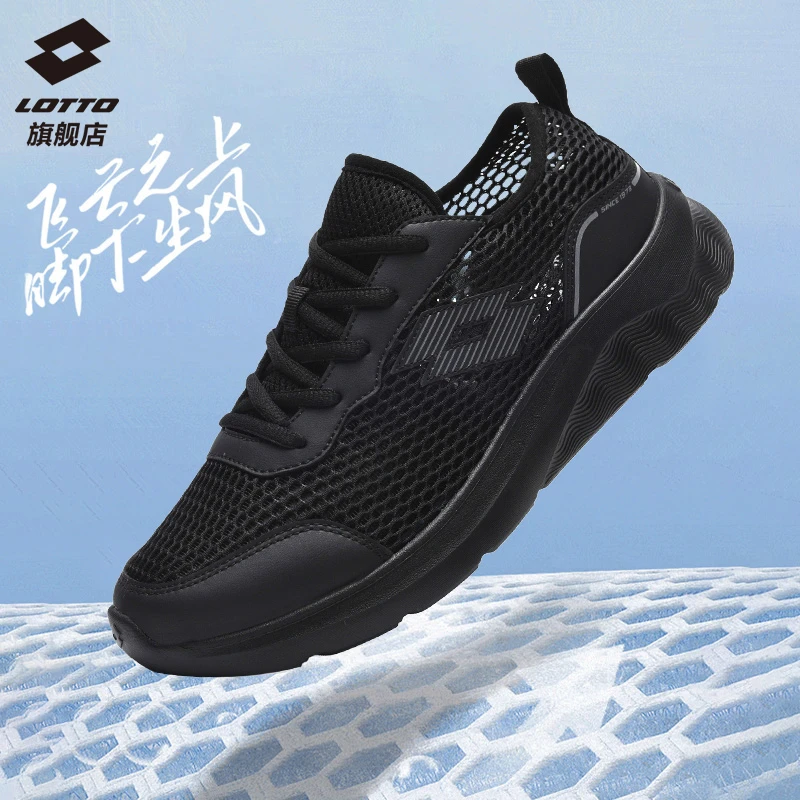 乐途网面透气运动鞋男款2025夏季新款轻便软底防滑舒适百搭运动鞋