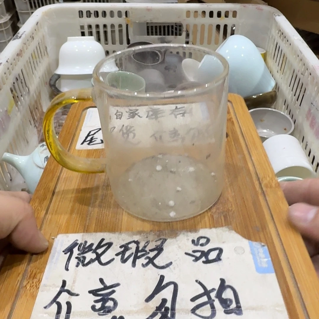 微瑕疵介意勿拍陶瓷器皿K373