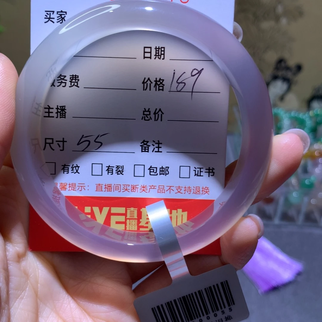 手镯玛瑙/玉髓未镶嵌