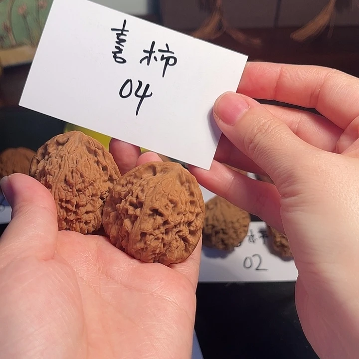 文玩核桃吊坠全品南疆43尺04号