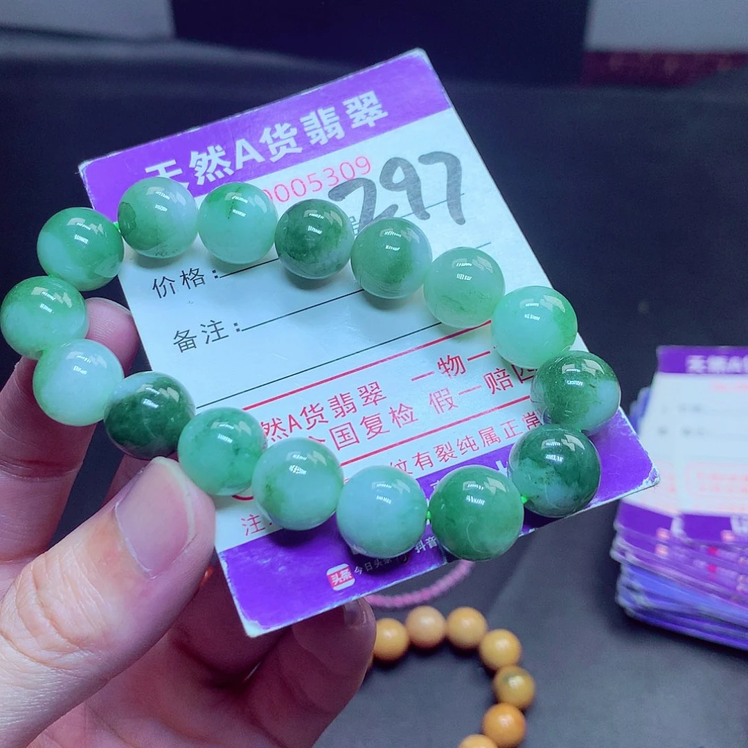 翡翠未镶嵌毛衣链