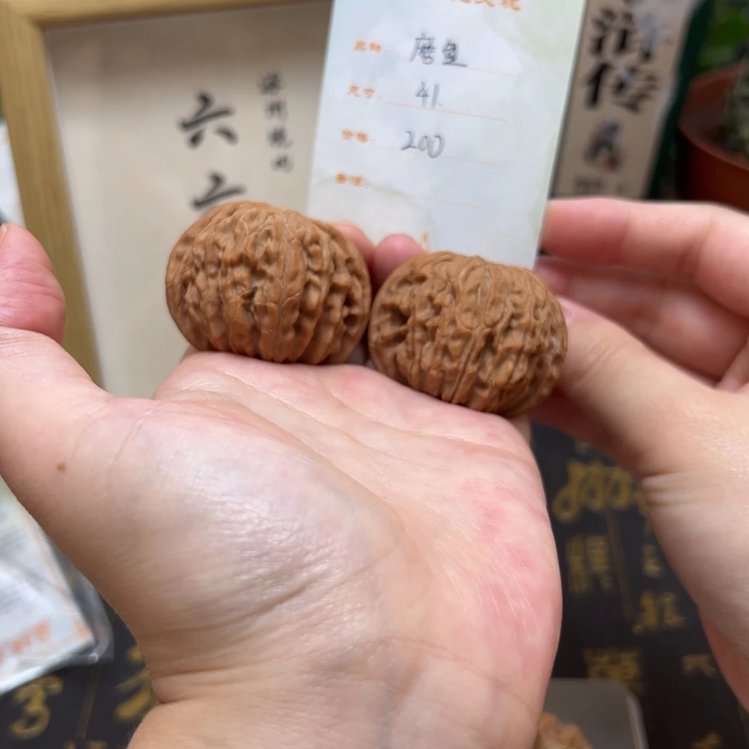 八***胃把件文玩核桃41全品磨盘