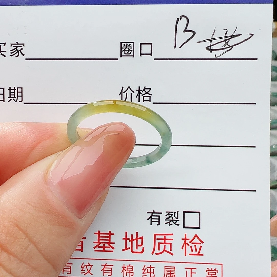 翡翠戒指未镶嵌翡翠