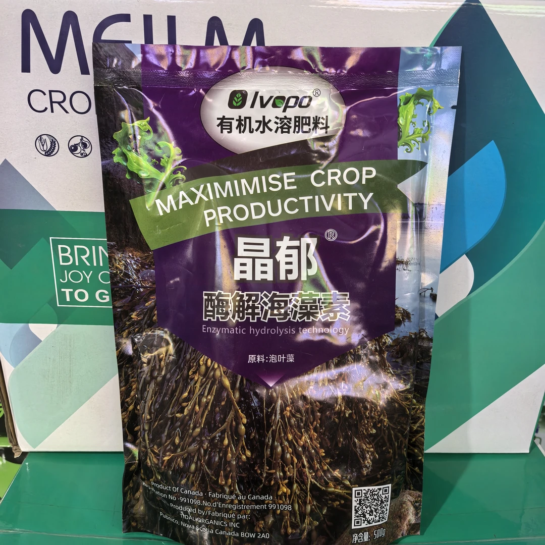 晶郁，酶解海藻精，冲施一包1-2亩地，喷施10-20桶水