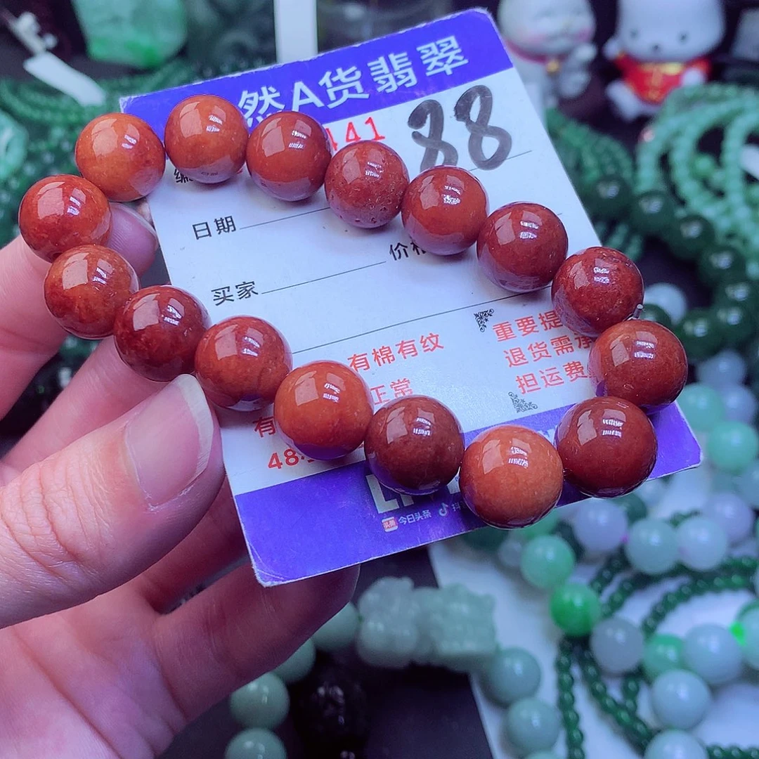 翡翠毛衣链未镶嵌