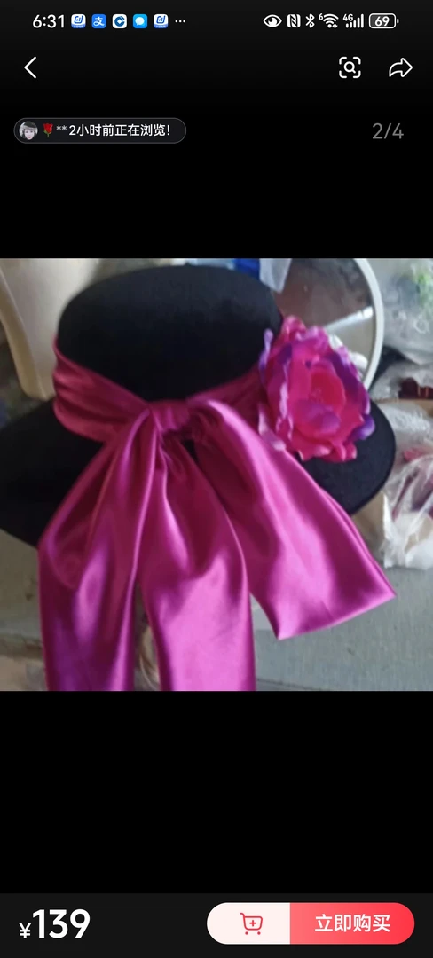 黑色带帽沿真毛帽子