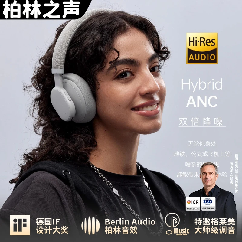 柏林之声2025无线蓝牙游戏电竞耳麦长续航防噪蓝牙头戴式台式电脑