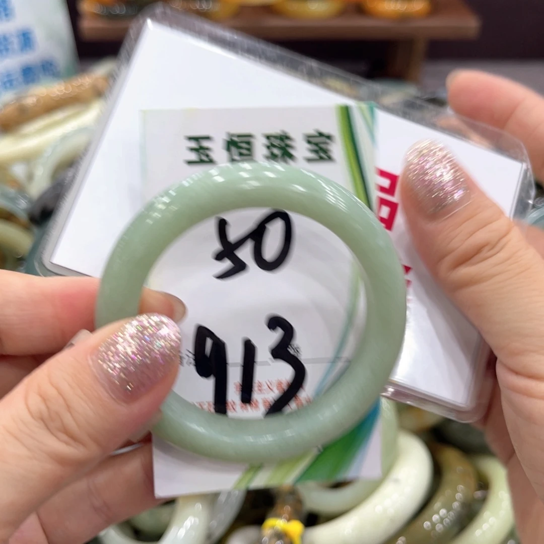 蛇纹石玉未镶嵌手镯手镯