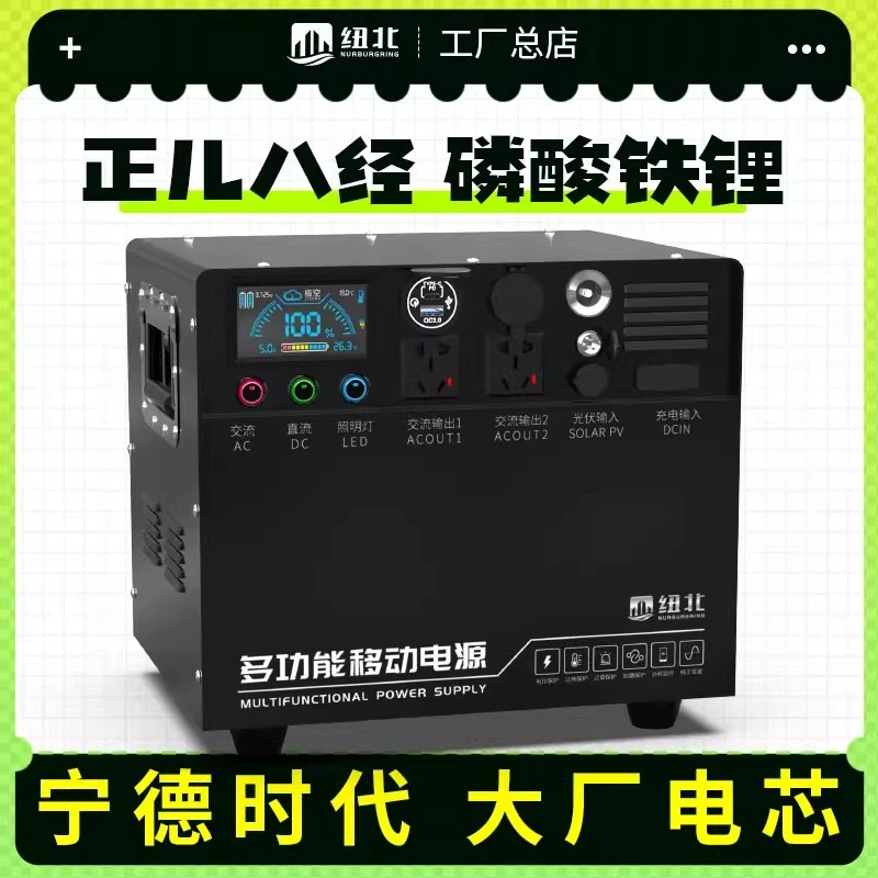 1600W户外电源220v移动大容量自驾游车载蓄电池电瓶摆摊磷酸铁锂