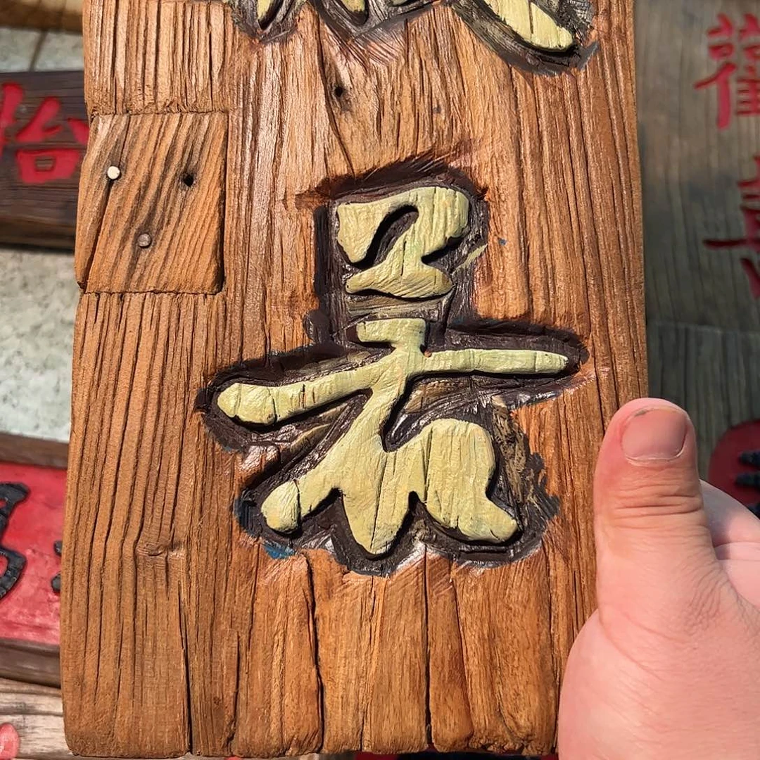 佬***啟哈哈哈哈哈哈哈哈哈哈