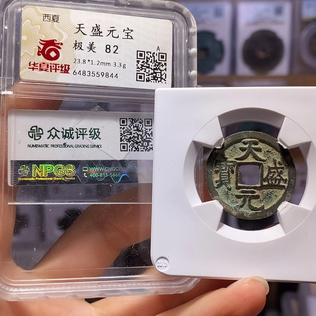 铜天盛 9844。。。。