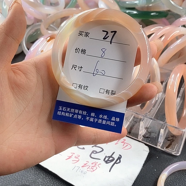玛瑙/玉髓未镶嵌手镯27