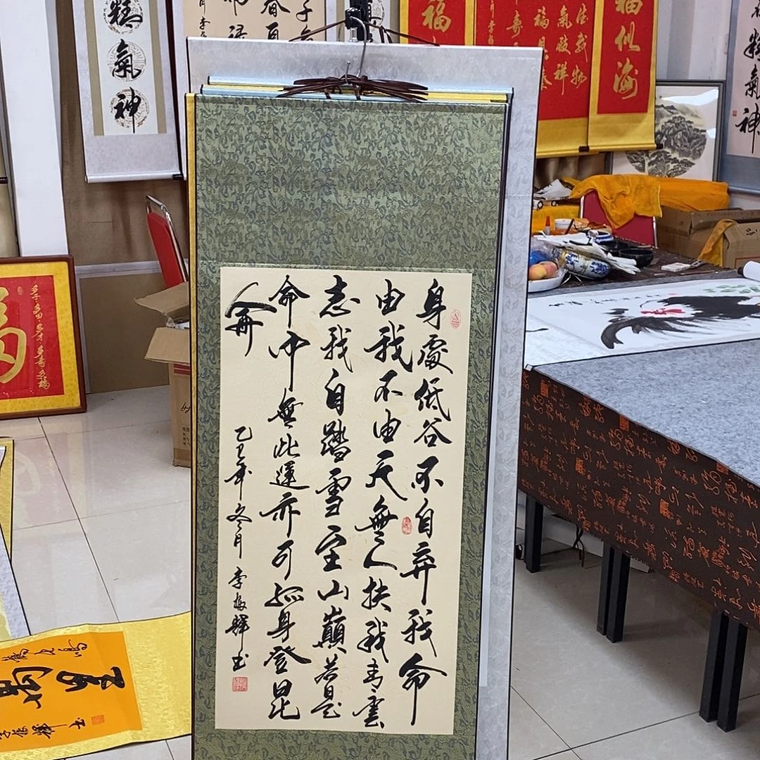 书法书法作品参加