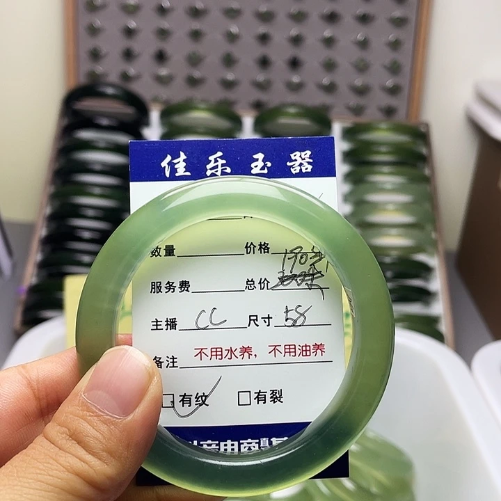 c****蛇纹石玉未镶嵌手镯