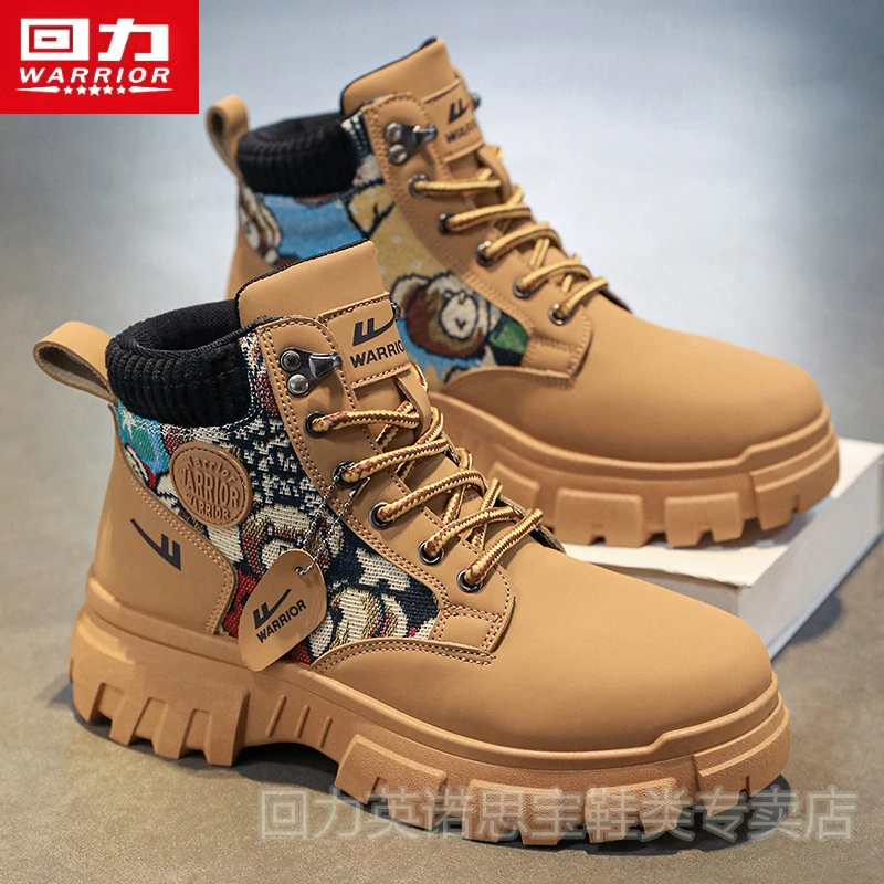 回力马丁靴男鞋秋季英伦复古休闲皮靴男士工作上班耐磨劳保工装靴