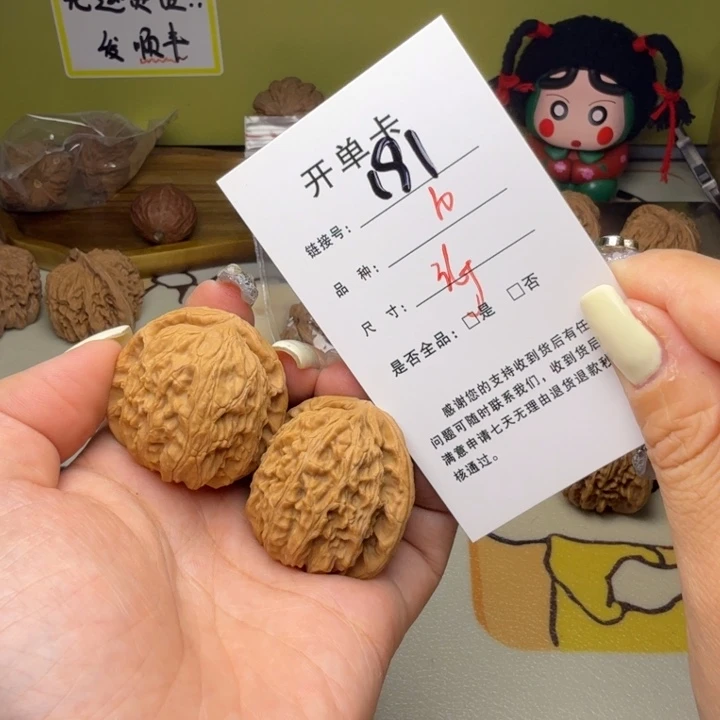 吊坠文玩核桃核桃191