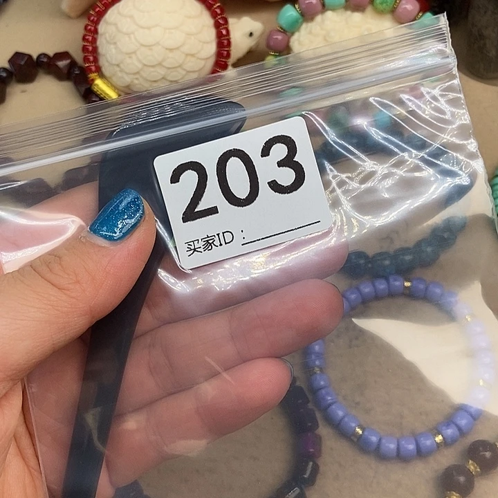 大叶紫檀（黑酸枝木类）203