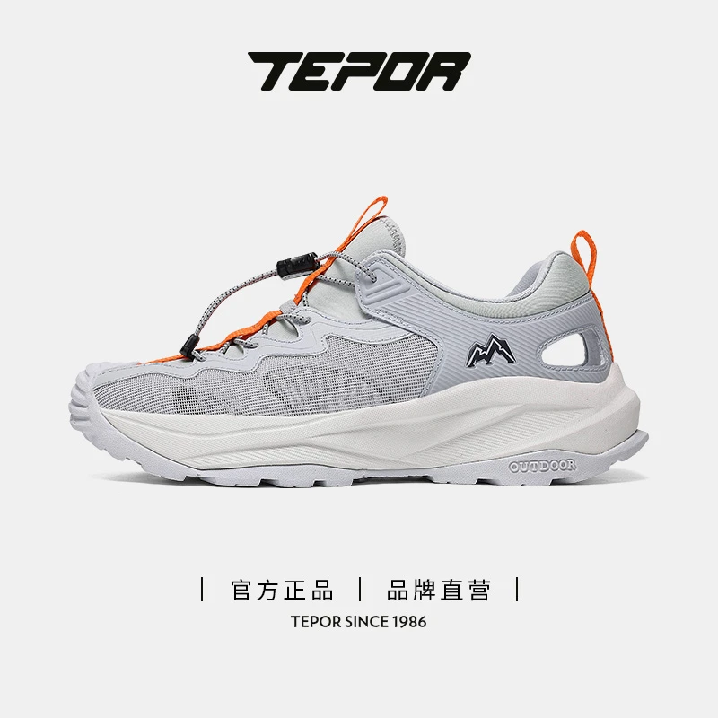 透气情侣男女鞋2025新款夏季运动凉鞋户外登山鞋镂空溯溪沙滩鞋